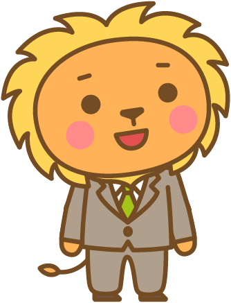 ライオン先輩